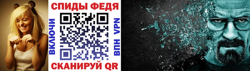 АМФ Premium  хочу   Мариинск 
