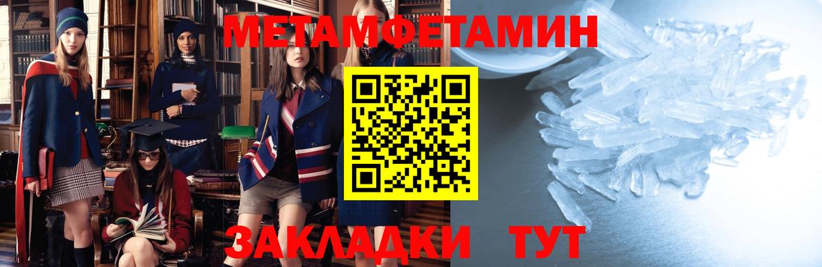 АМФЕТАМИН  Amphetamine  Мариинск  АМФЕТАМИН VHQ 