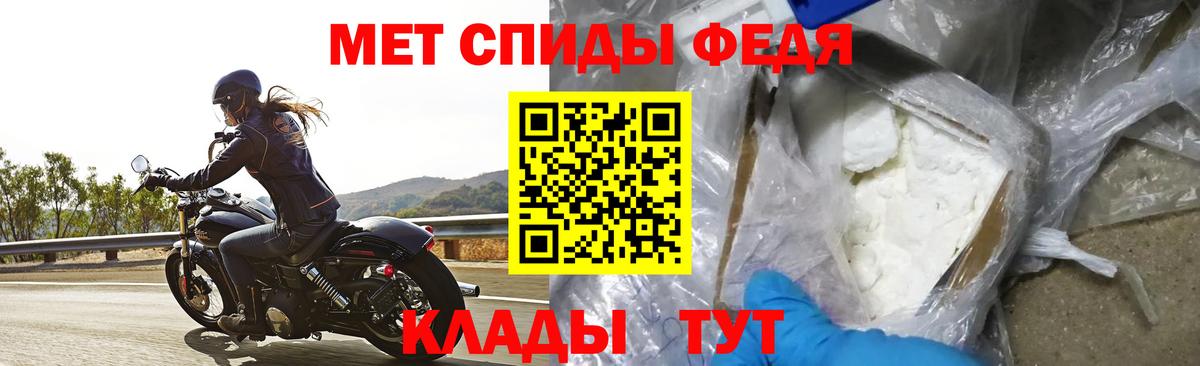 АМФ VHQ Мариинск