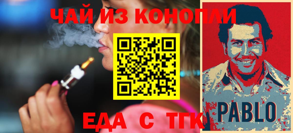 Мариинск  Canna-Cookies марихуана  Вход с VPN 