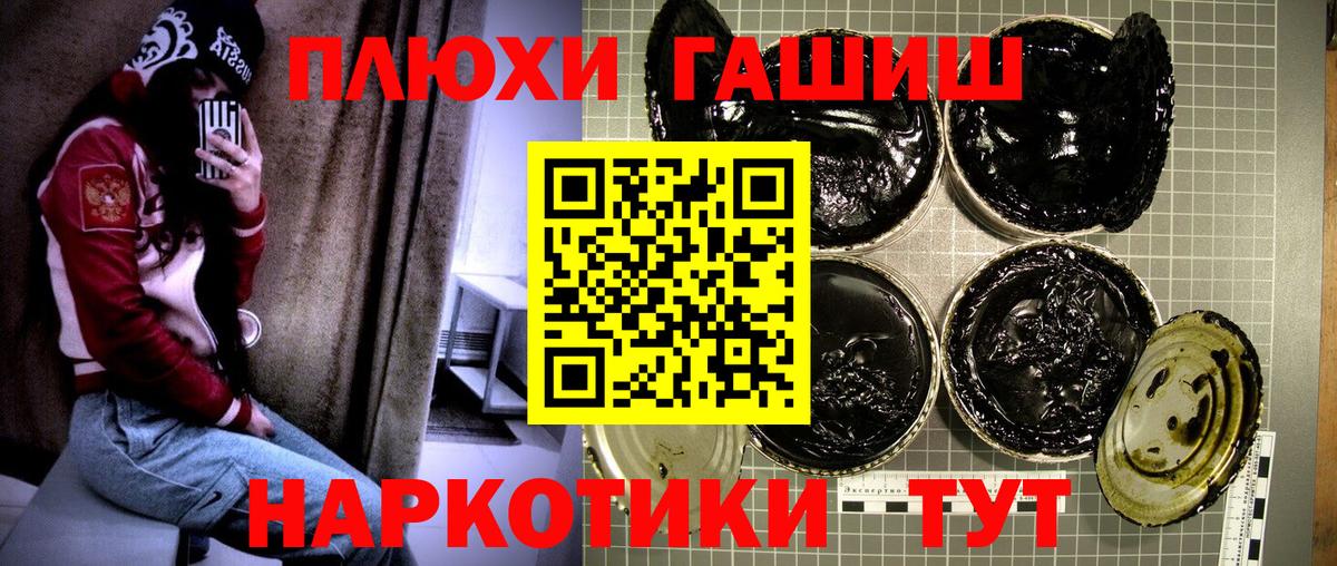 Мариинск  Гашиш Ice-O-Lator  Вход с VPN  ГАШИШ Изолятор 