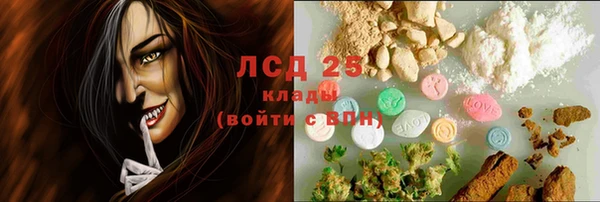 альфа пвп VHQ Санкт-Петербург