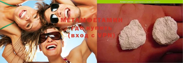 эйфоретик Ельня