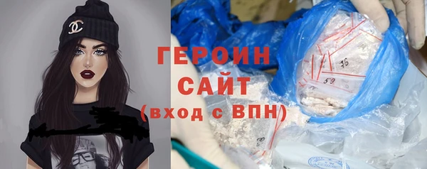 эйфоретик Ельня