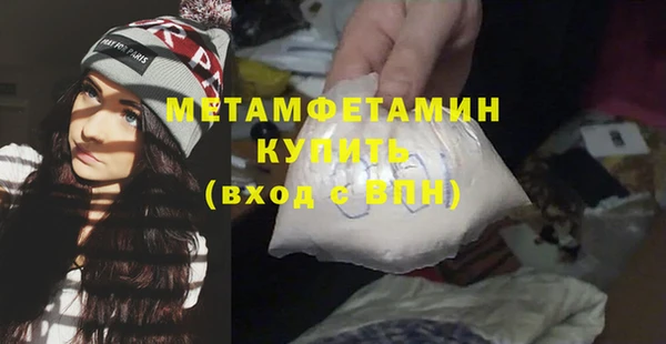 эйфоретик Ельня
