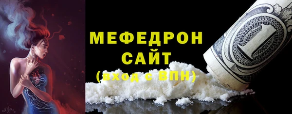 круглые Елабуга
