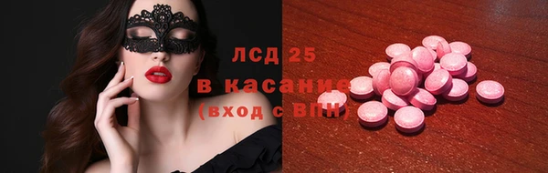 прущие крисы Новосибирск