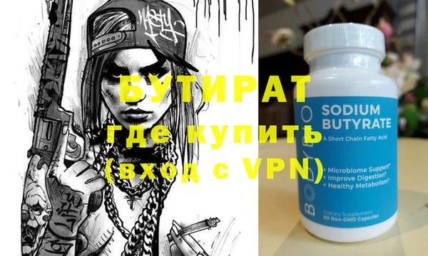 эйфоретик Ельня