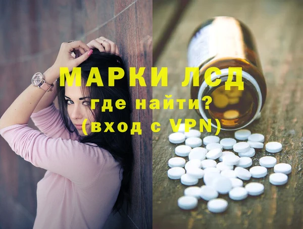 PSILOCYBIN Елизово