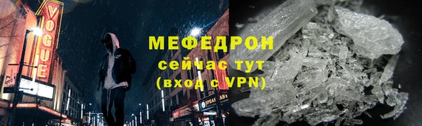 эйфоретик Ельня