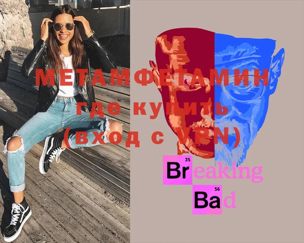 эйфоретик Ельня