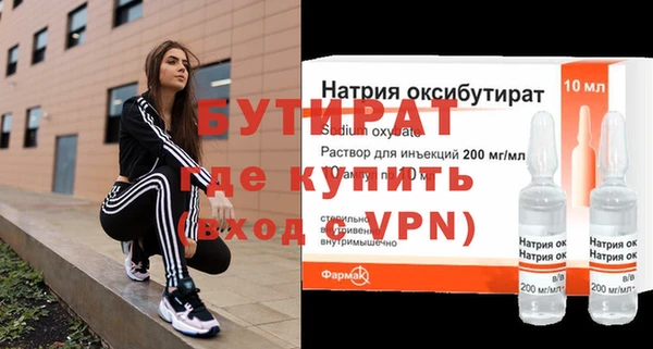 эйфоретик Ельня