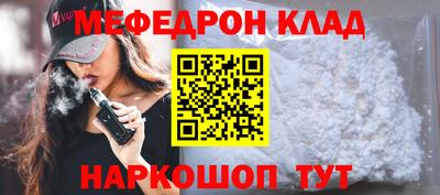 кокаин перу Беслан