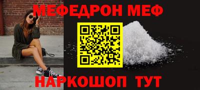 гашиш Бийск