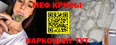 мет Ипатово