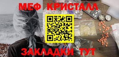 мет Ипатово