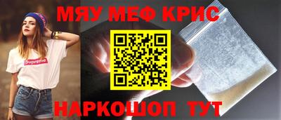 мет Ипатово