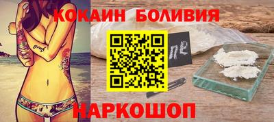ешки Кандалакша