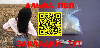 мет Ипатово