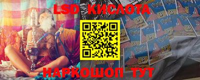 гашиш Бийск