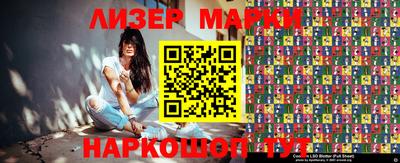 синтетический гашиш Ирбит