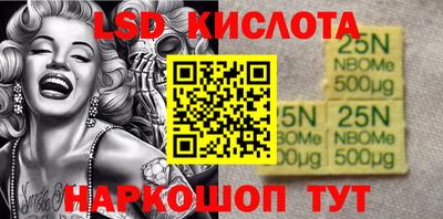 синтетический гашиш Ирбит