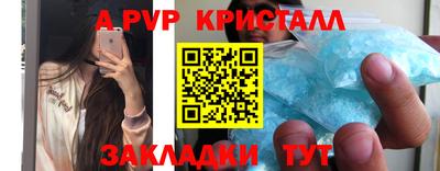 гашиш Бийск