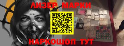 синтетический гашиш Ирбит