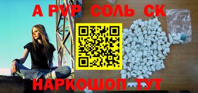 синтетический гашиш Ирбит