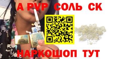 мет Ипатово