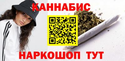 синтетический гашиш Ирбит