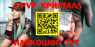 кокаин перу Беслан