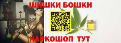 синтетический гашиш Ирбит