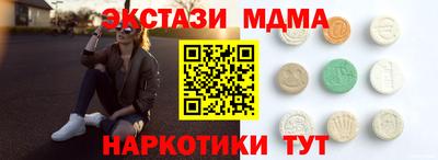 синтетический гашиш Ирбит