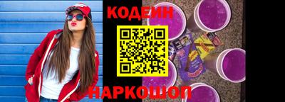 прущие грибы Изобильный