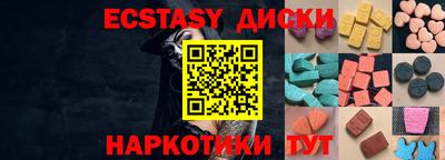 прущие грибы Изобильный
