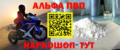 синтетический гашиш Ирбит