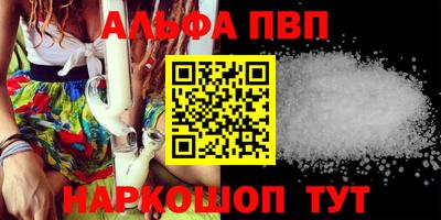 гашиш Бийск