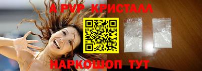 мет Ипатово