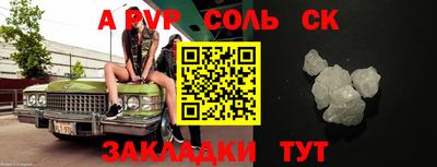 гашиш Бийск