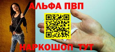 трава Балаково