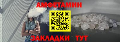 мет Ипатово