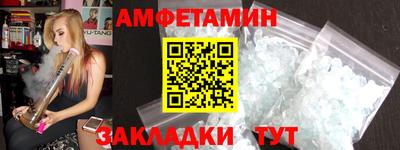 мет Ипатово