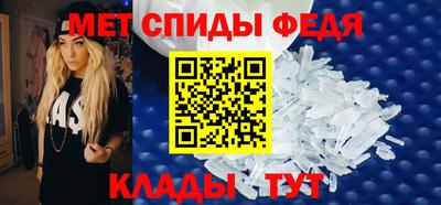 мет Ипатово