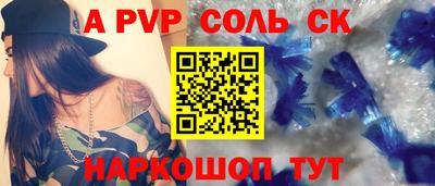 синтетический гашиш Ирбит