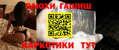 прущие грибы Изобильный