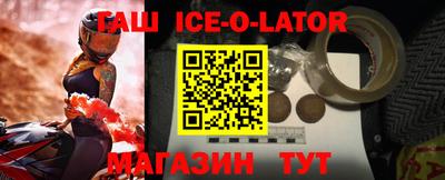 кокаин перу Беслан