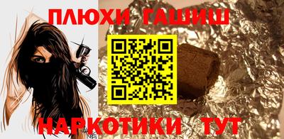мет Ипатово