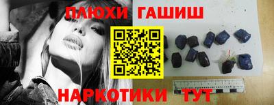 прущие грибы Изобильный