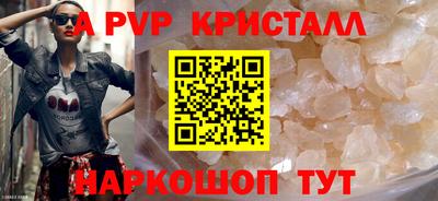 прущие грибы Изобильный